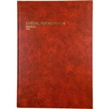 3880 ACCOUNT BOOK A4 MINUTE PAGED RED 10905